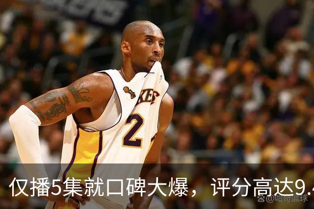 仅播5集就口碑大爆，评分高达9.4，李一桐新剧开播就爆了