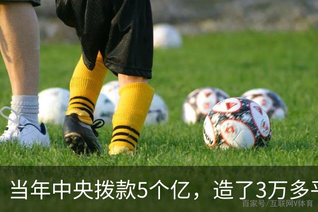 当年中央拨款5个亿，造了3万多平米的雷神山医院，如今还在用吗？