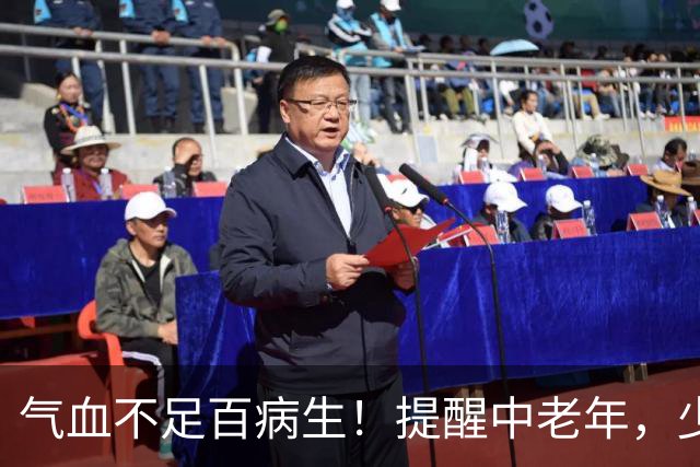 气血不足百病生！提醒中老年，少吃花生红枣，多吃3样，气血双补