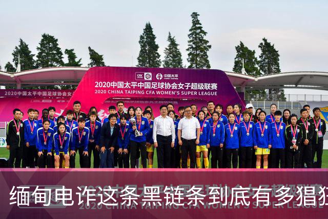 缅甸电诈这条黑链条到底有多猖狂：国庆曼谷逛个街，两个大男人被抓去园区